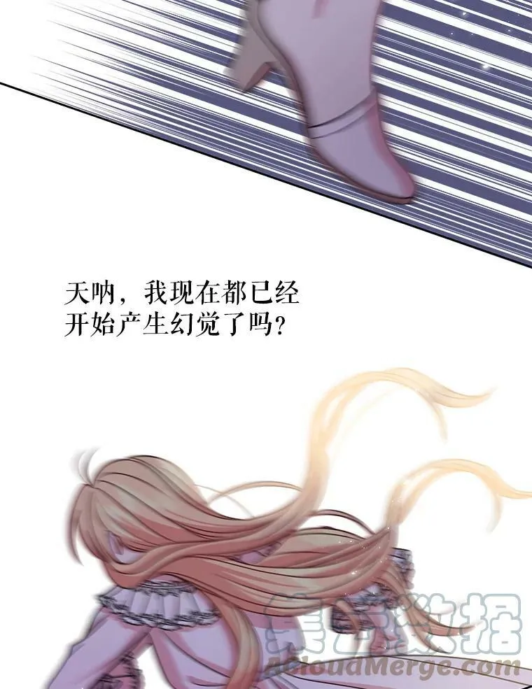 37.历史重现84