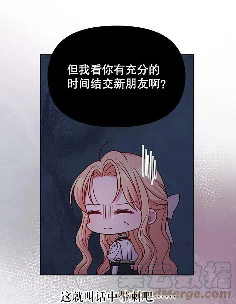 80.帝国的传说92