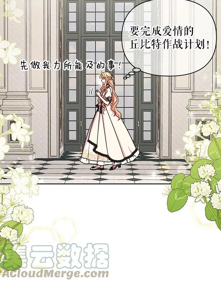 46.手上有血72