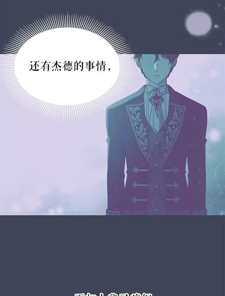 24.父亲有危险11