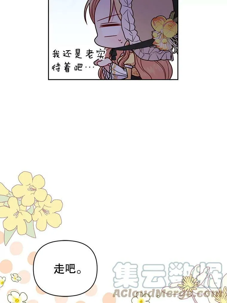 70.频繁偶遇72