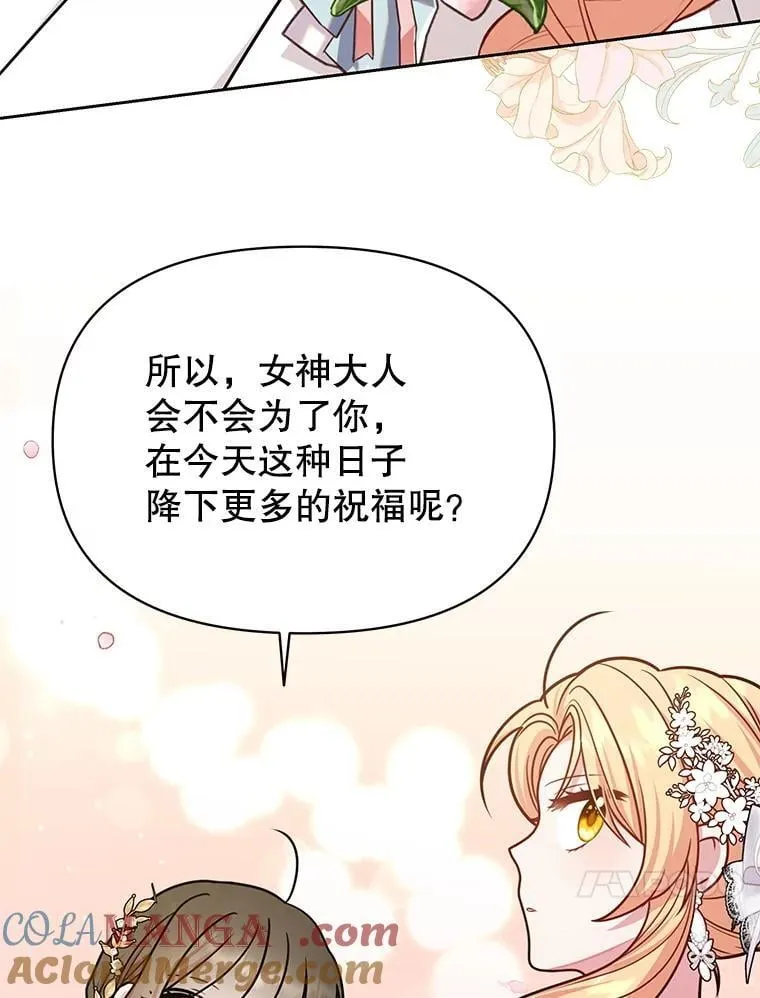 112.苏醒（本季完）120