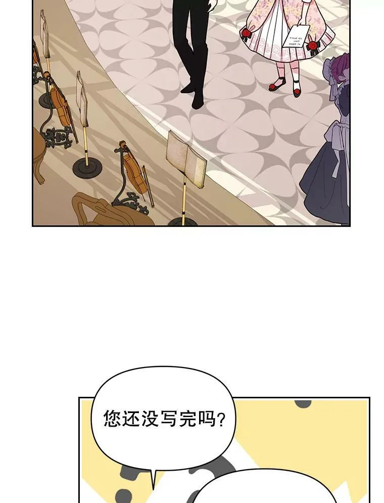 17.举办舞会62