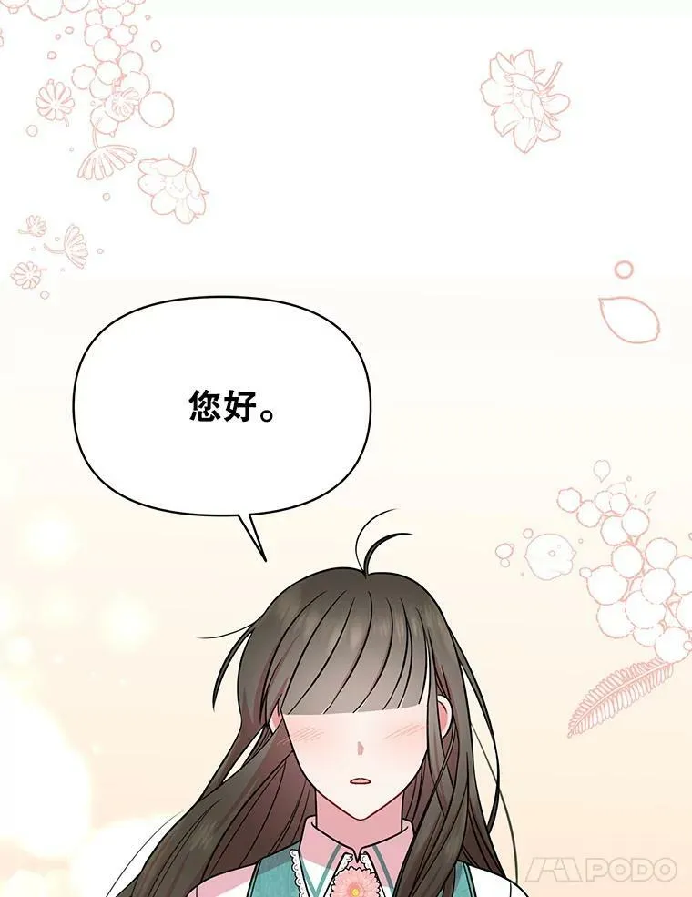 33.初入神殿79