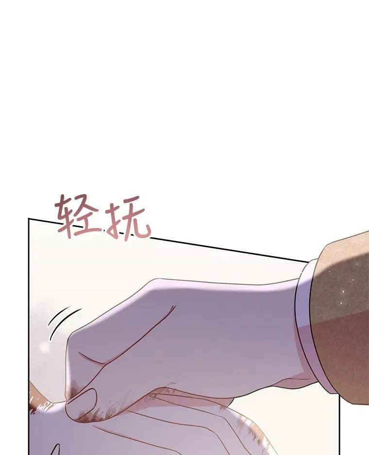 27.杰德晕倒了23