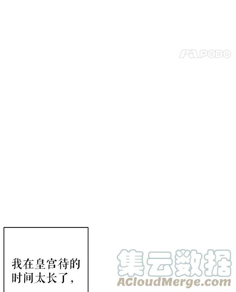 56.不要推开我84