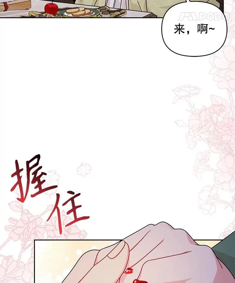 101.德弗里失踪34
