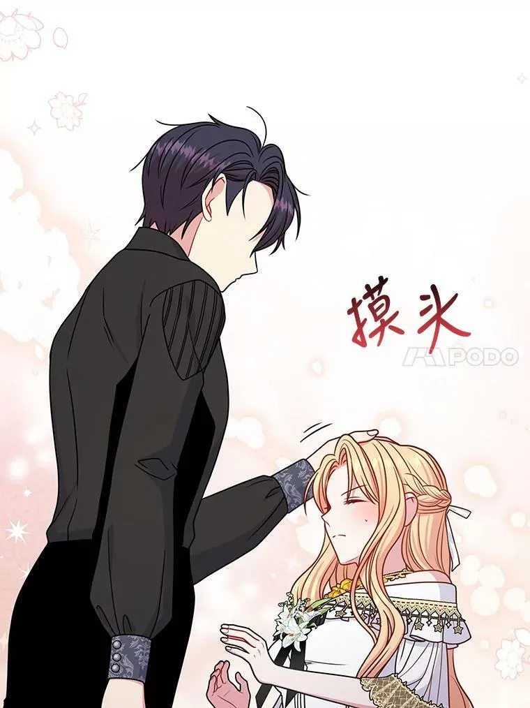 65.要打赌吗？102