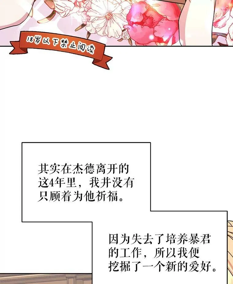 32.偶遇女主5
