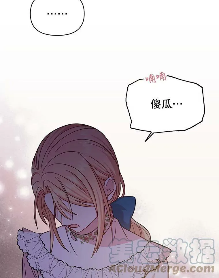29.代价60