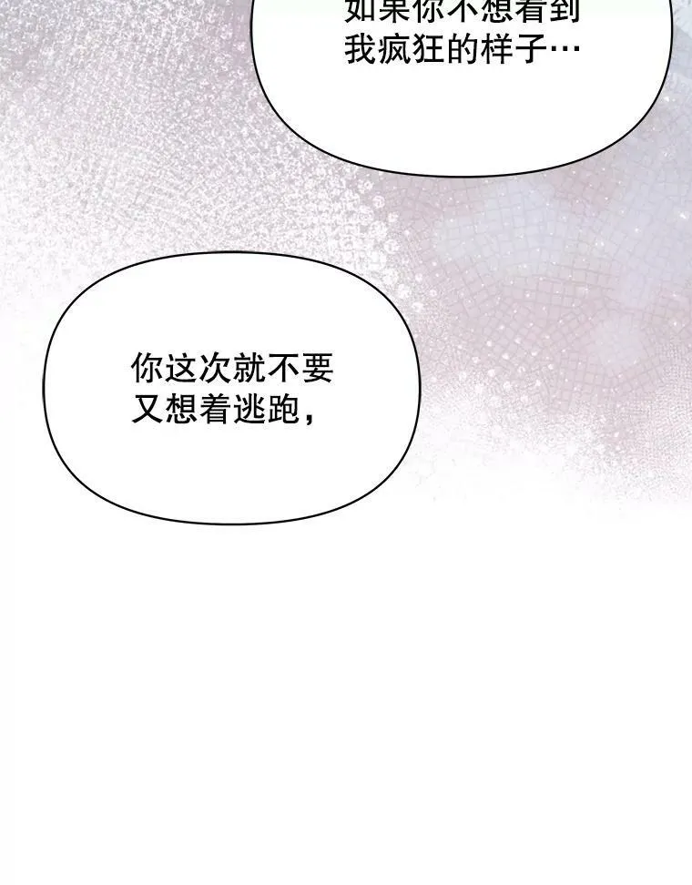 81.晕倒9
