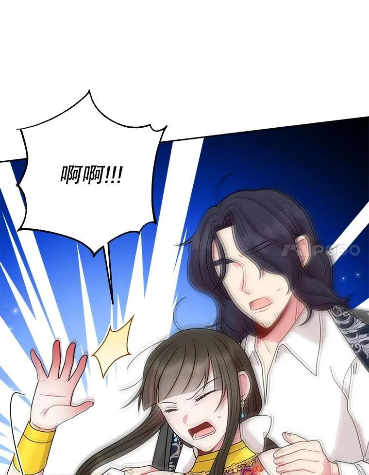 88.我要她死76