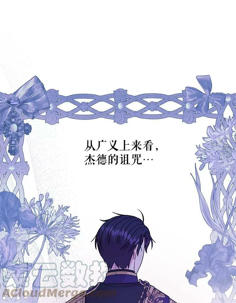 73.救护站4