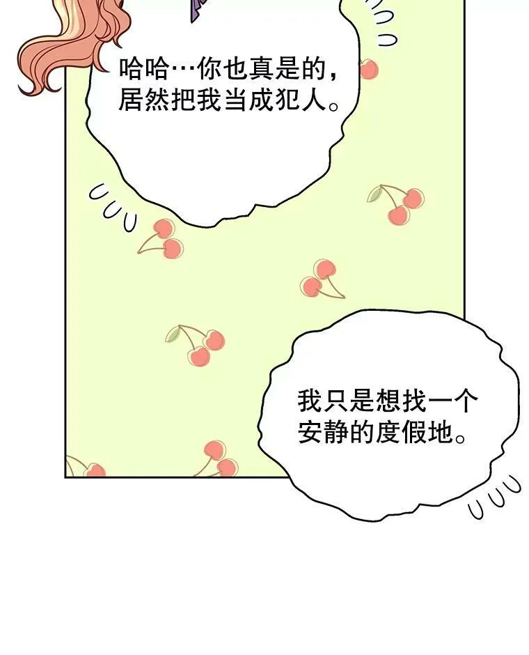 61.被发现了43