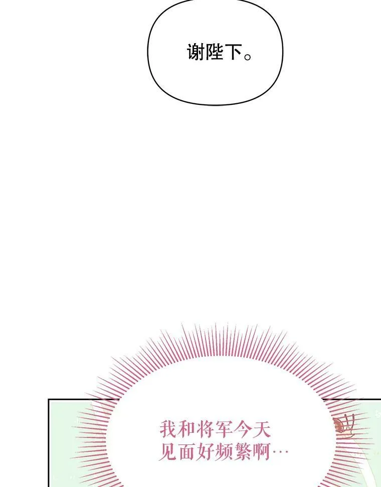 72.毒草70