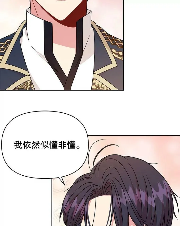 74.我的救赎62