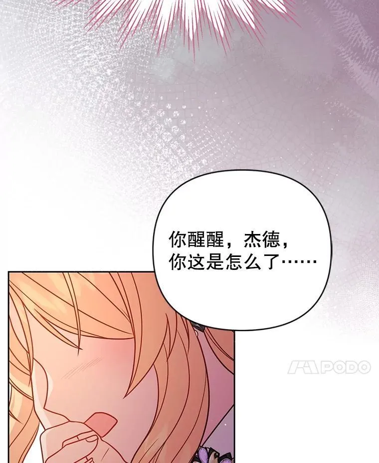 110.生死边缘64