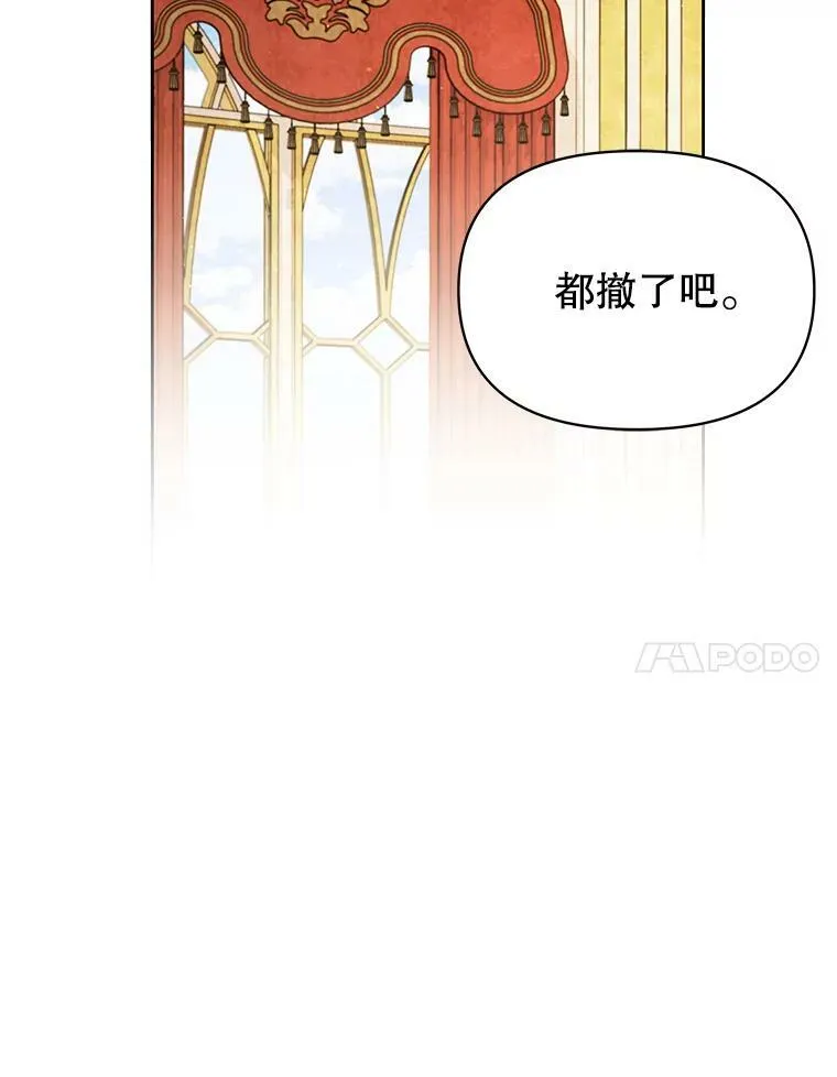 76.和将军的关系61