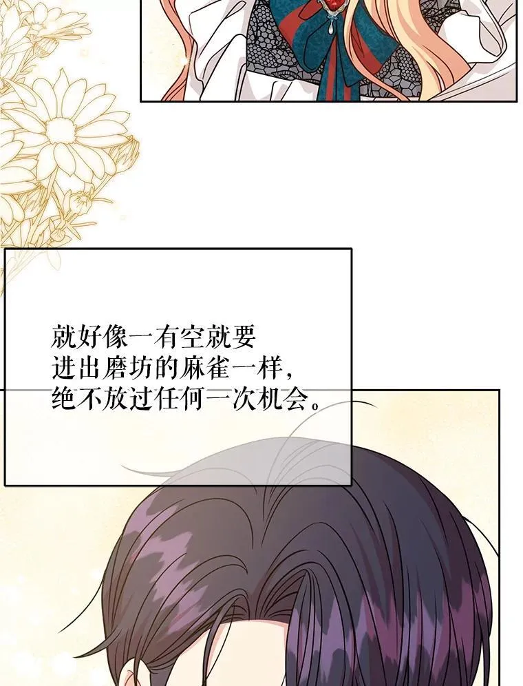 95.噩梦结束44