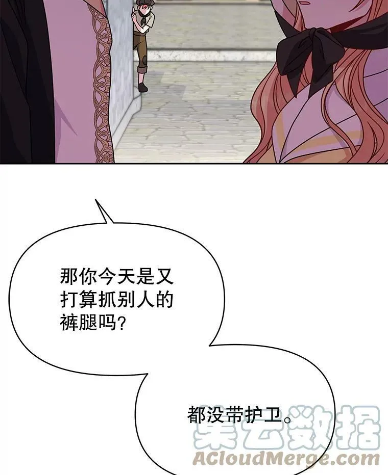 70.频繁偶遇56
