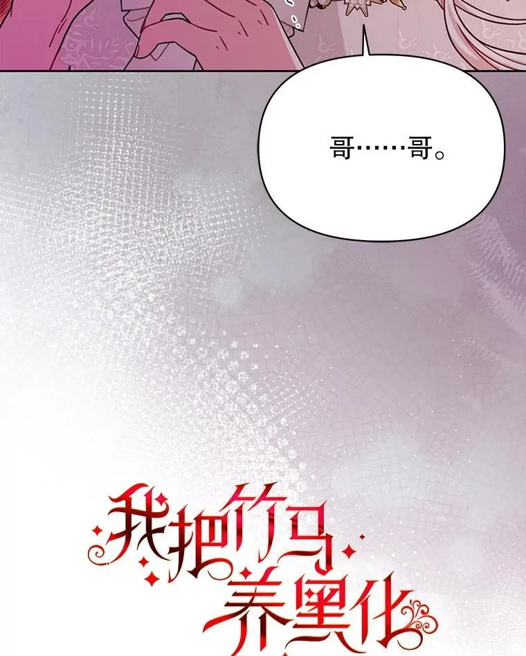 109.斩杀叛贼41