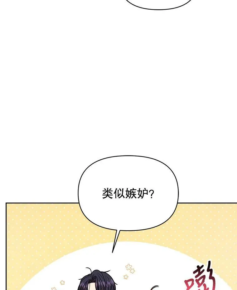 74.我的救赎66