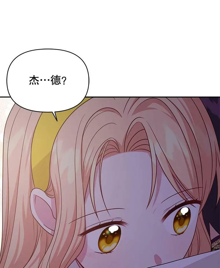 78.恋爱事业46