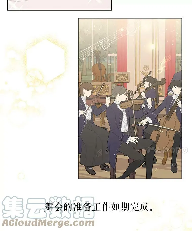 19.开愿望箱69