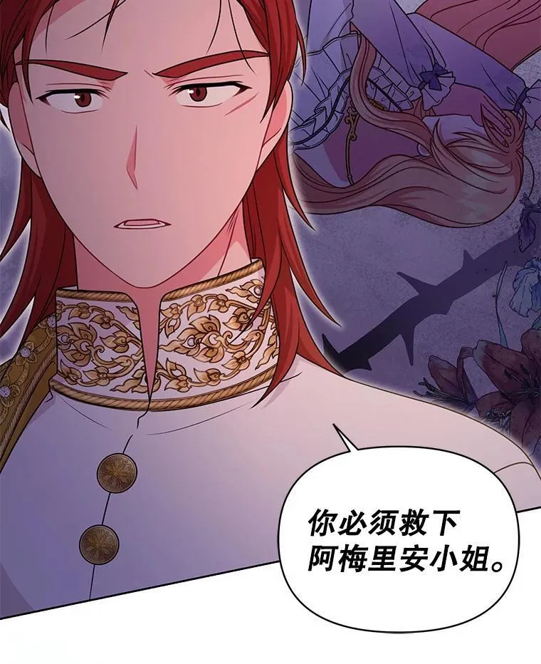 90.我会杀了你49