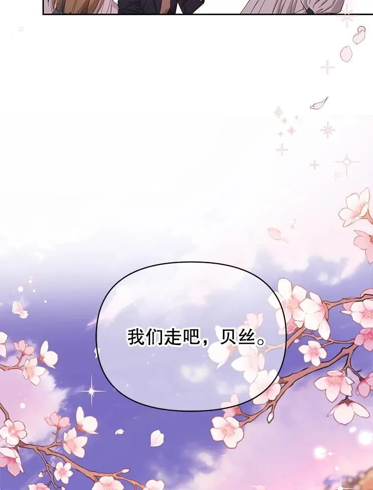112.苏醒126