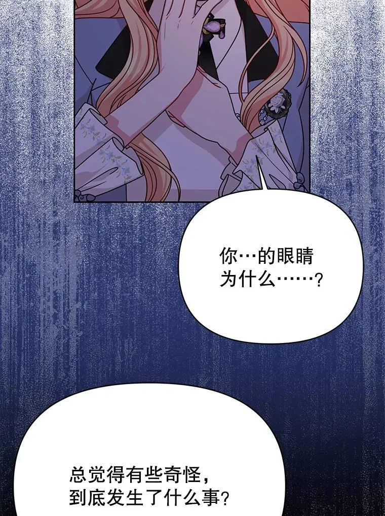 103.叛乱开始82