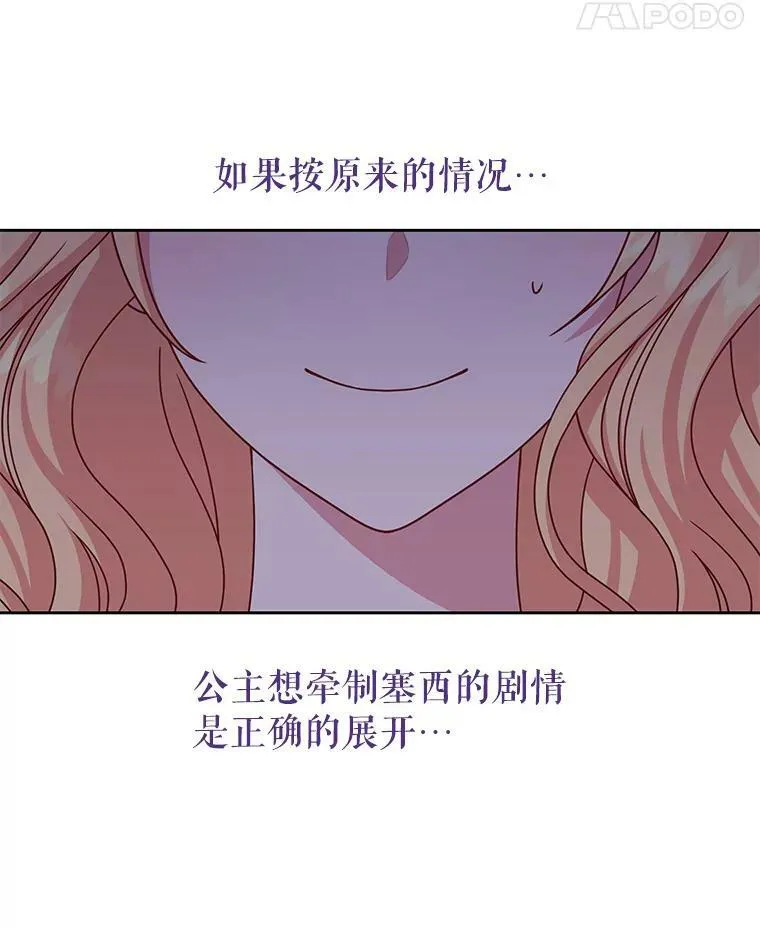 68.庆功宴91