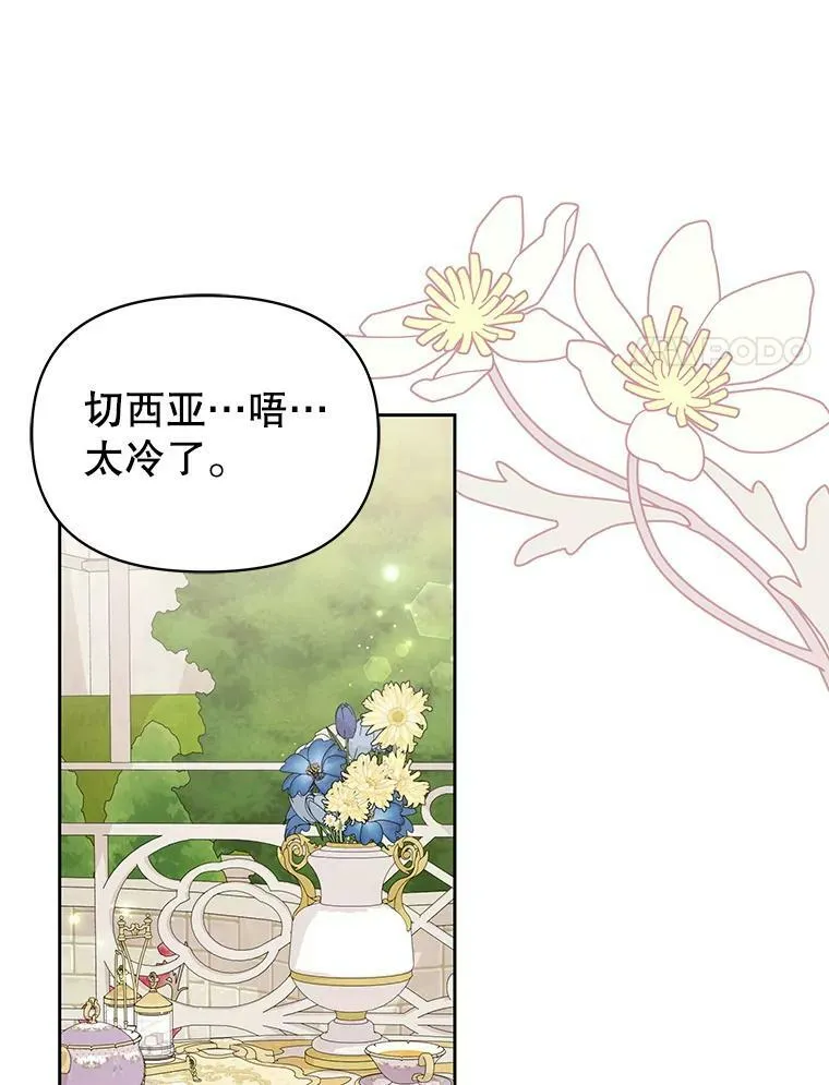61.被发现了11