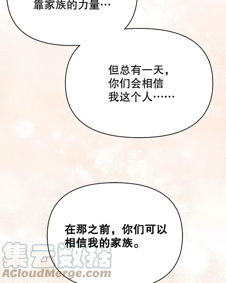 73.救护站68