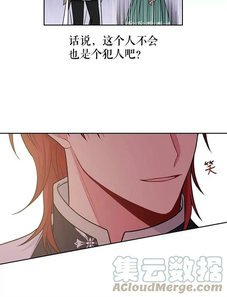 51.神秘人出现36