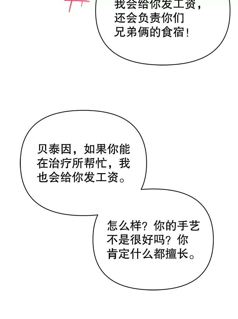 73.救护站63