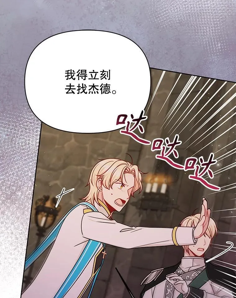 107.被俘50