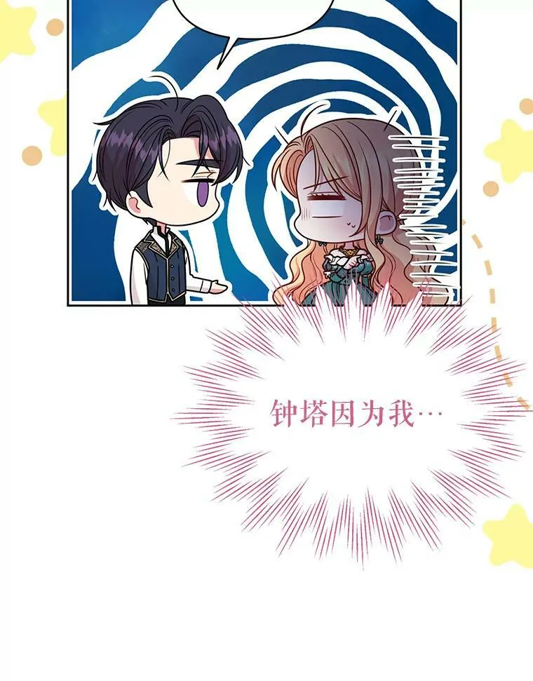 74.我的救赎2