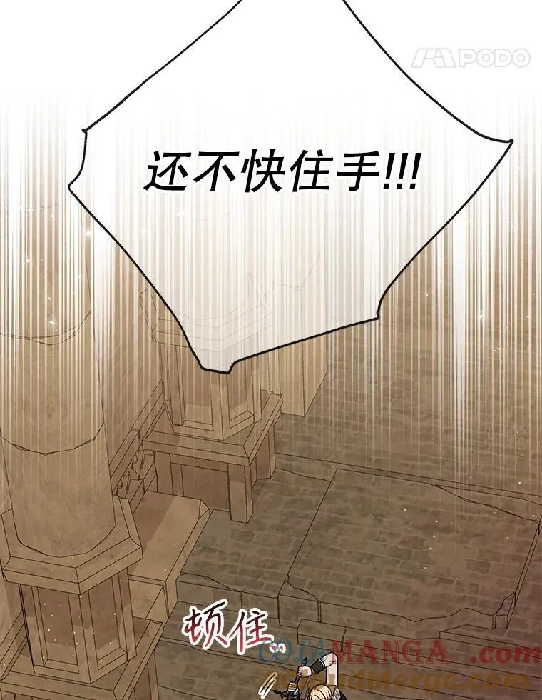 106.魔兽的气息48