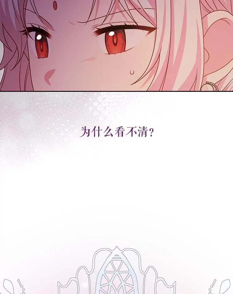 94.不要相信任何人82