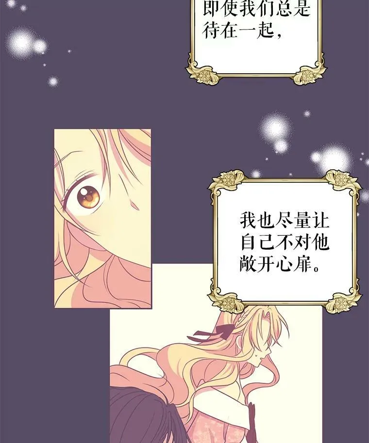 4.坏朋友59