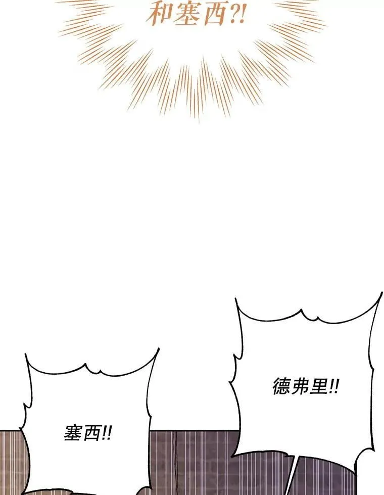 107.被俘5