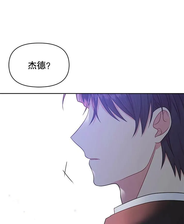 21.行刑人之子61