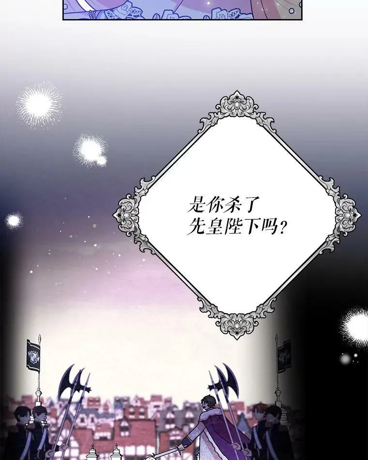 21.行刑人之子1