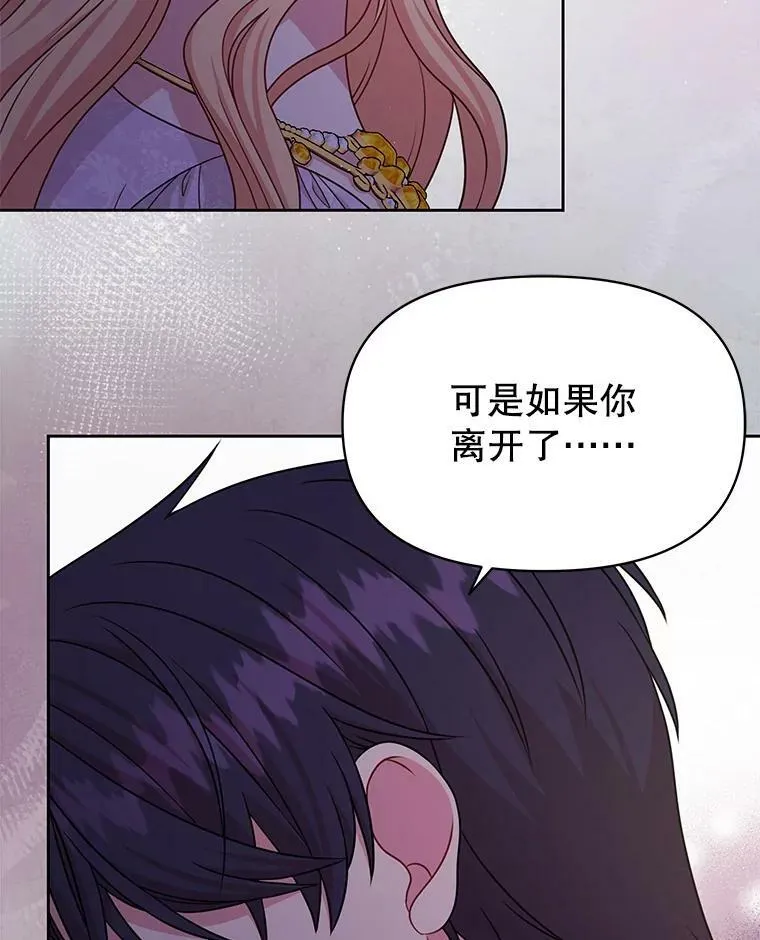 82.我爱你23