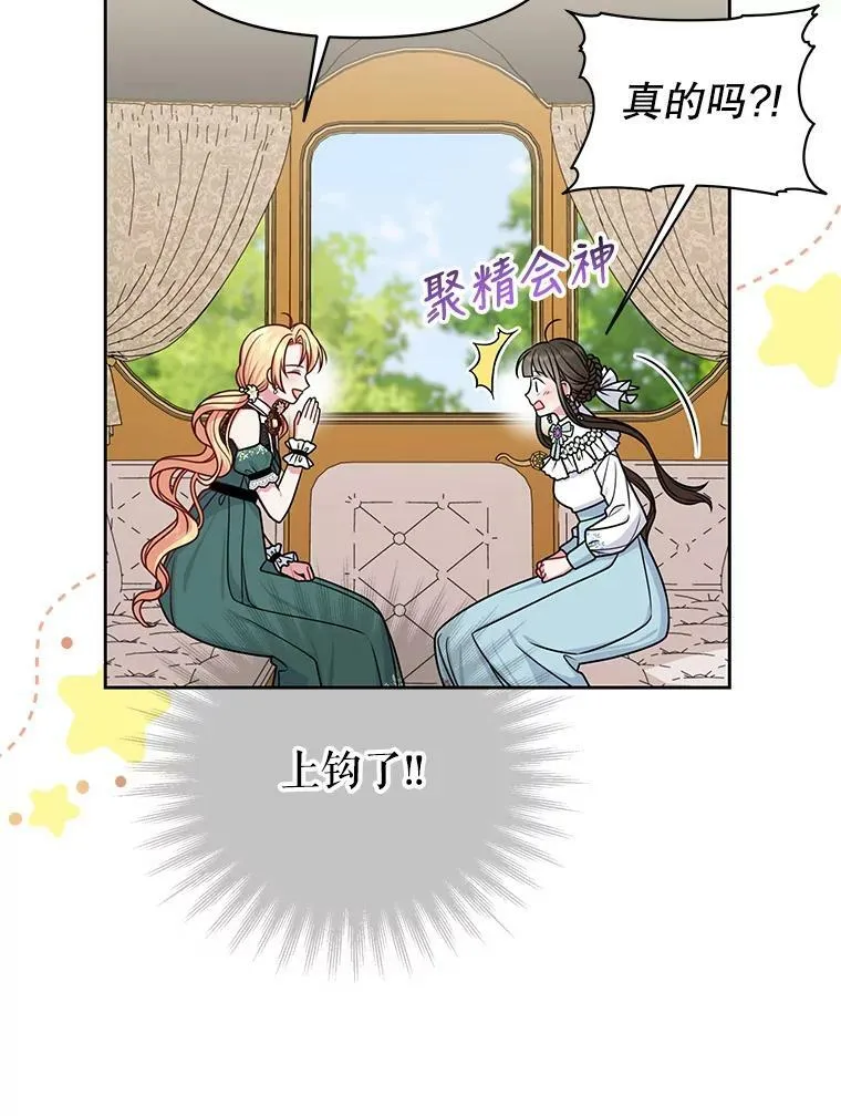 50.出宫遇袭27