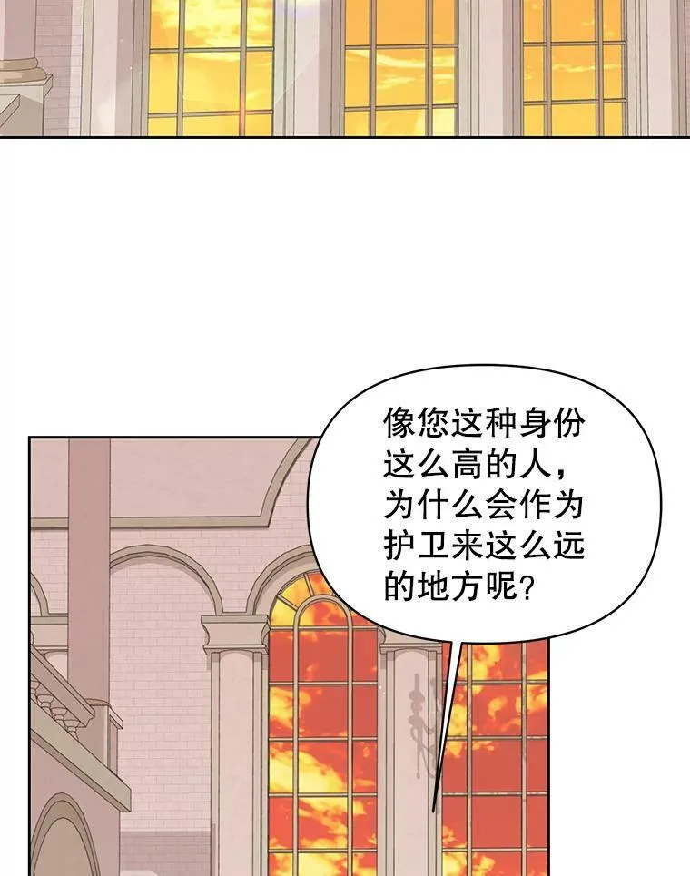 60.给父亲的信27