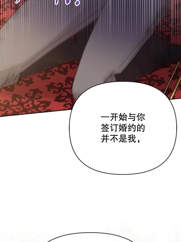 94.不要相信任何人28