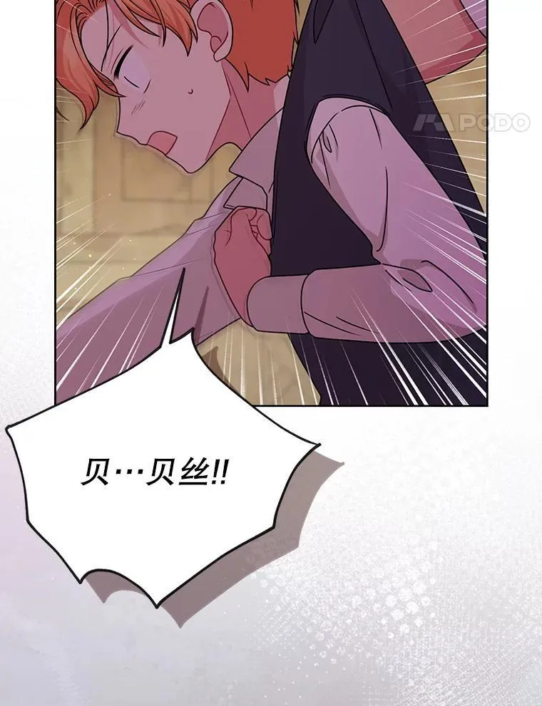 105.秘密通道77