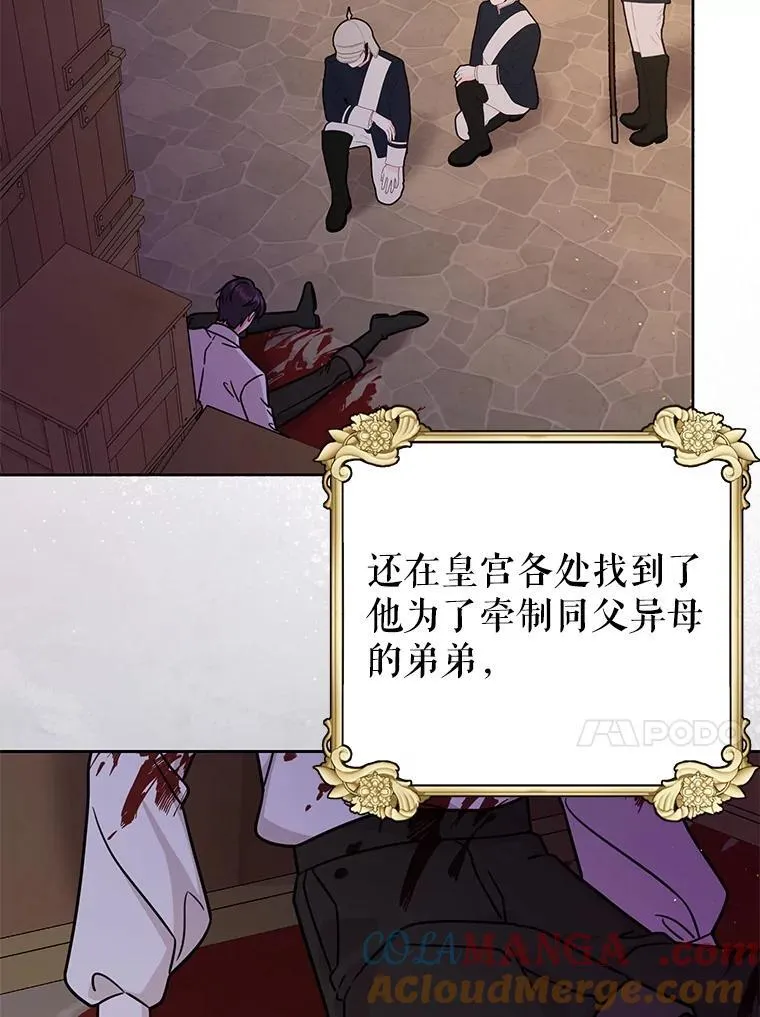 111.必然84